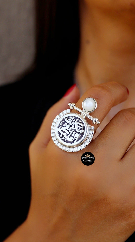 Ring مكانك في القلب