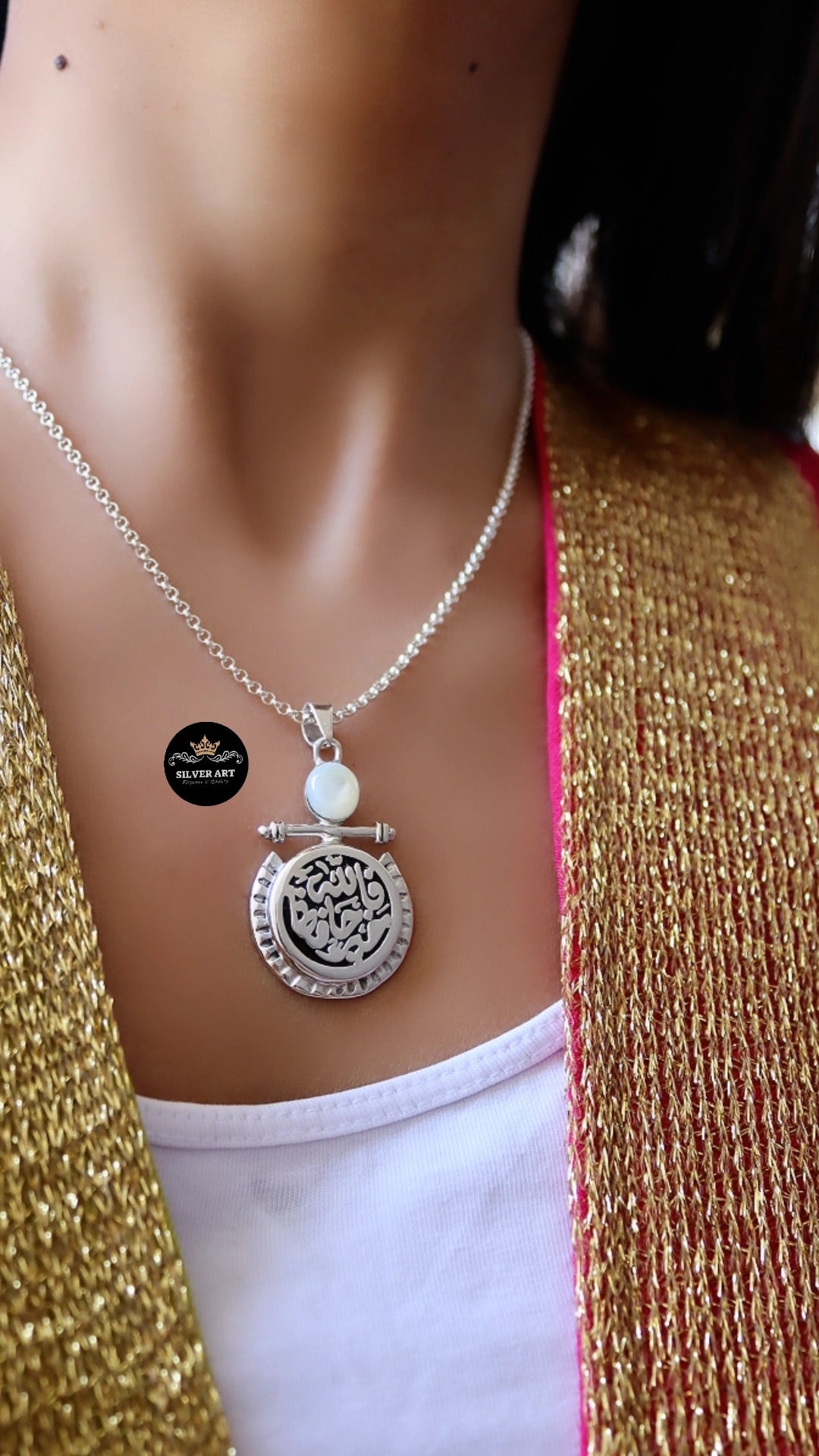 فالله خير حافظا Necklace