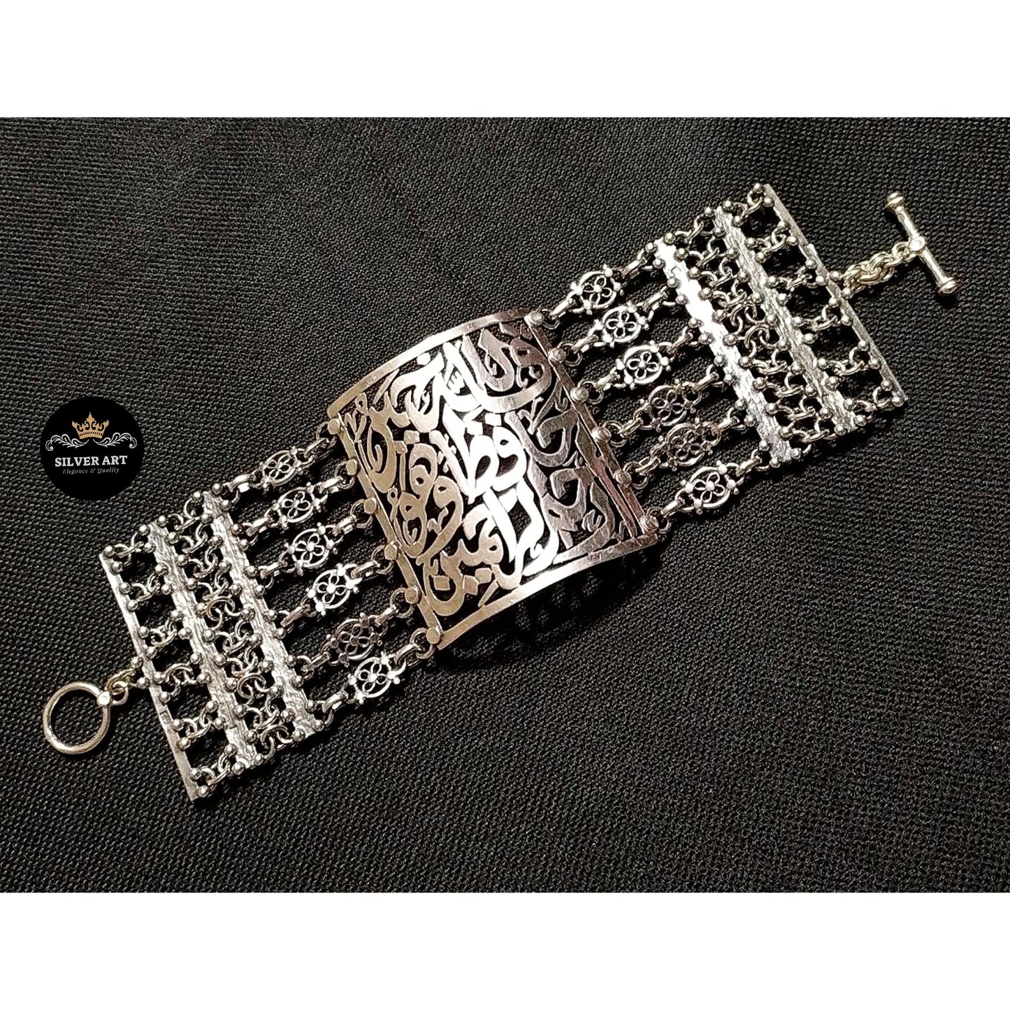 فالله خير حافظا و هوا أرحم الراحمين Bracelet