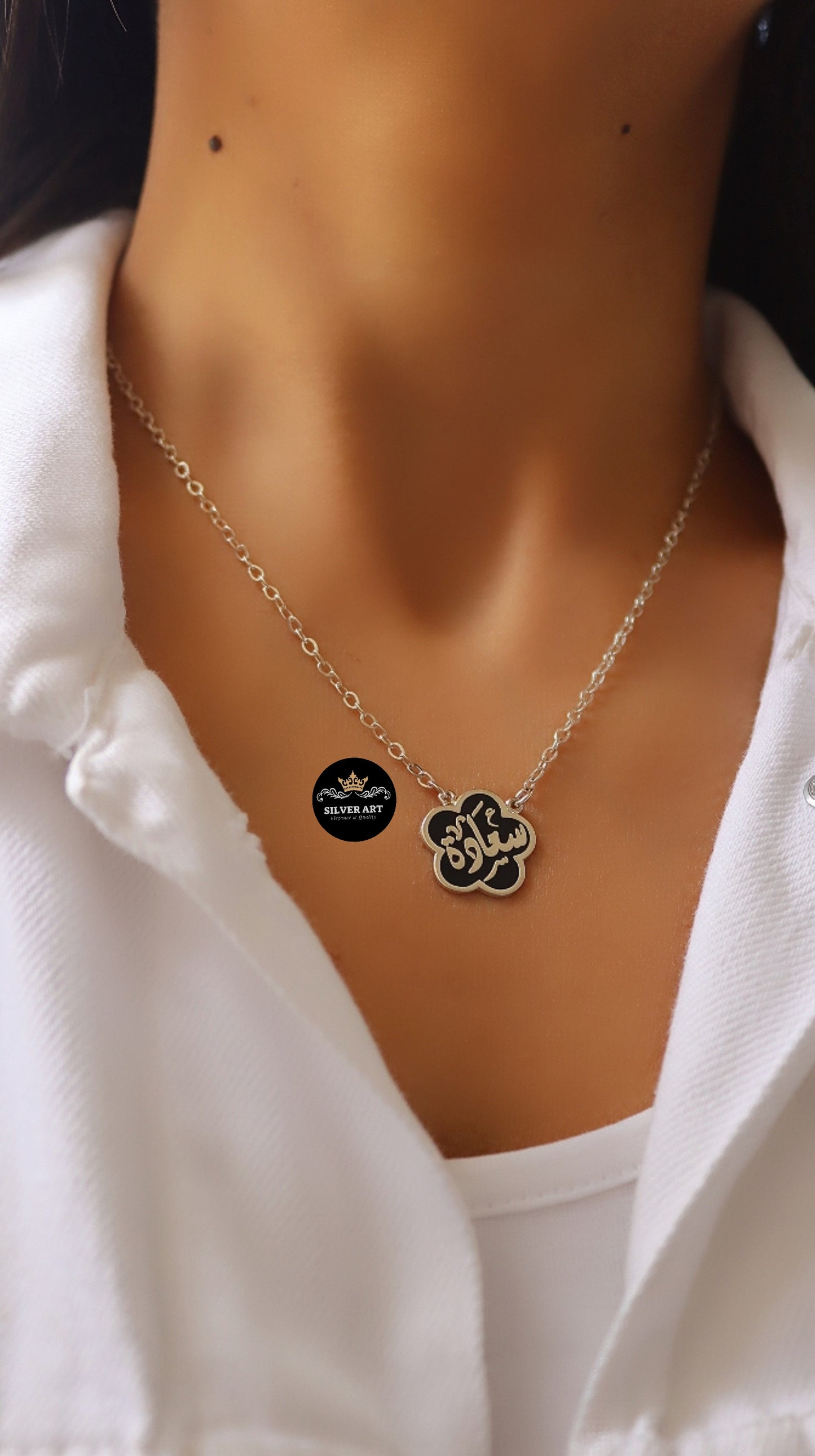 Silver Necklace سعاده