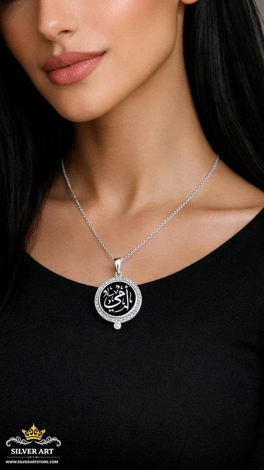 Double Face Necklace أمي