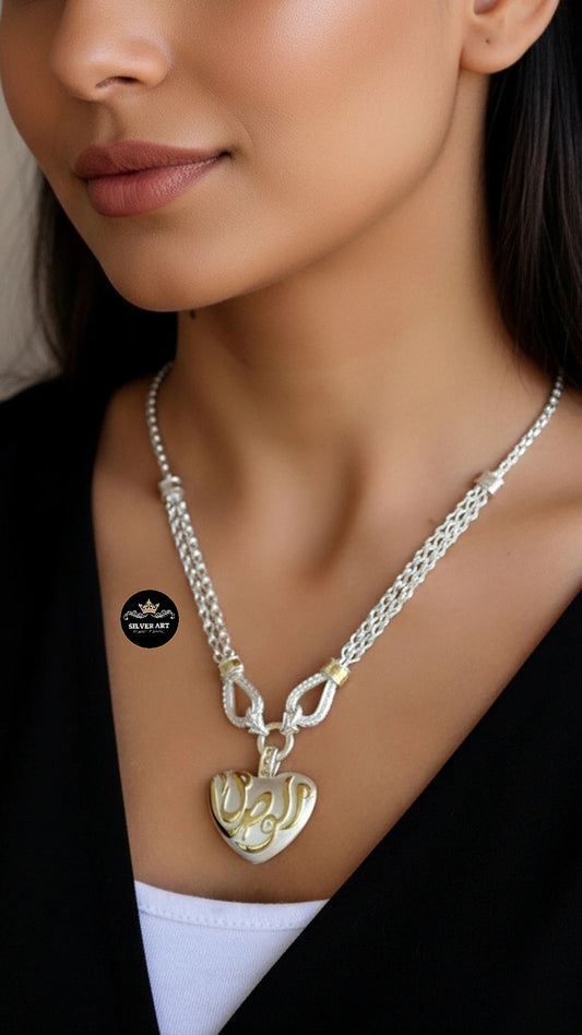 Double Face Necklace الوصال