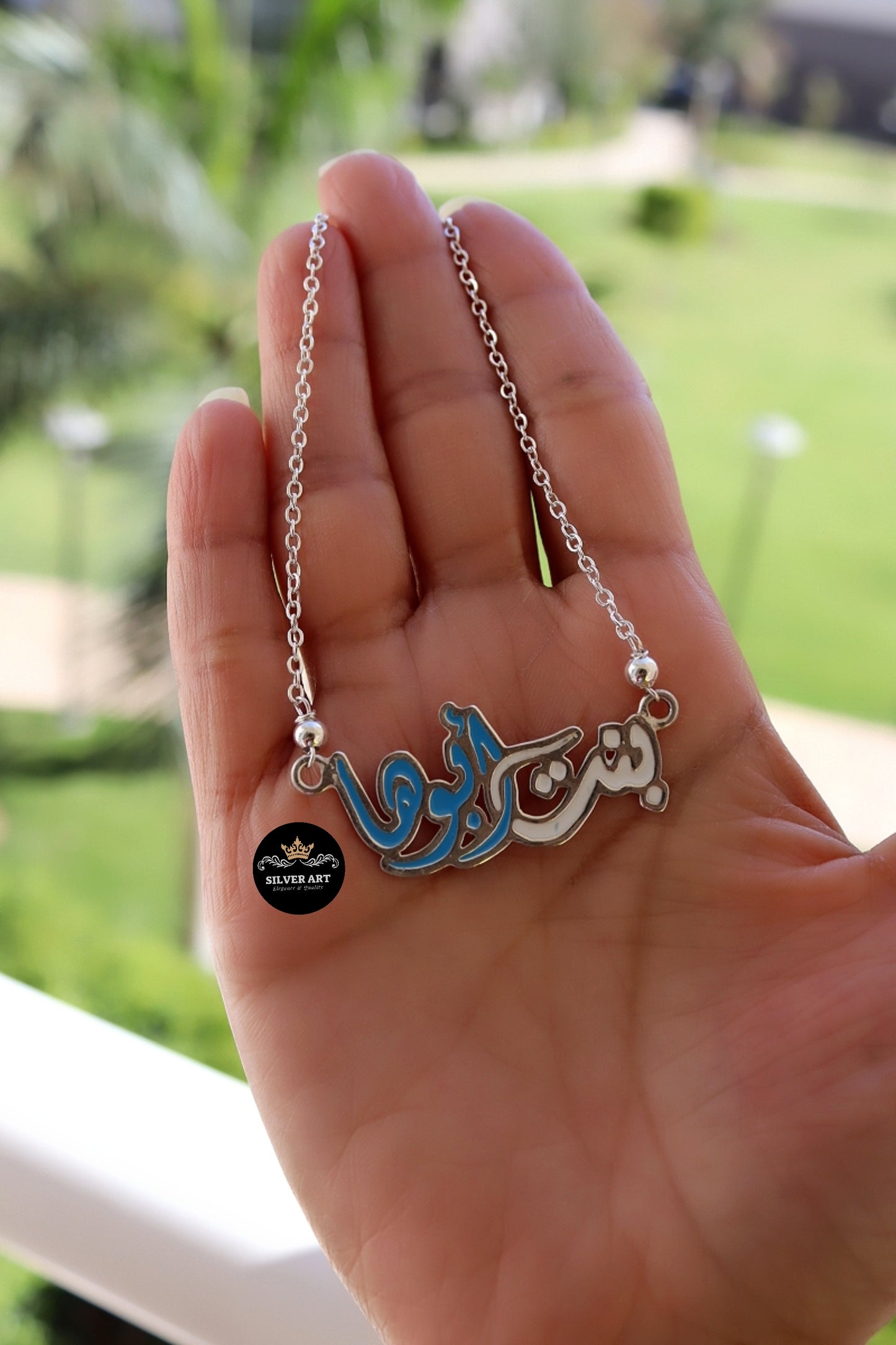 Necklace بنت أبوها