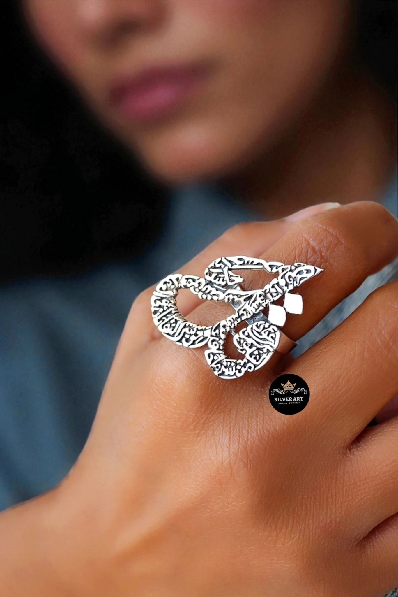 Ring قل اعوذ برب الفلق