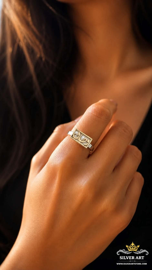 Silver Ring وصال With Brass Parts