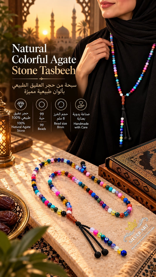 Natural Colorful Agate Islamic Prayer Misbaha