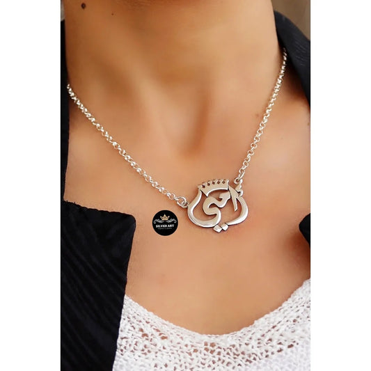 Crown Necklace أمي