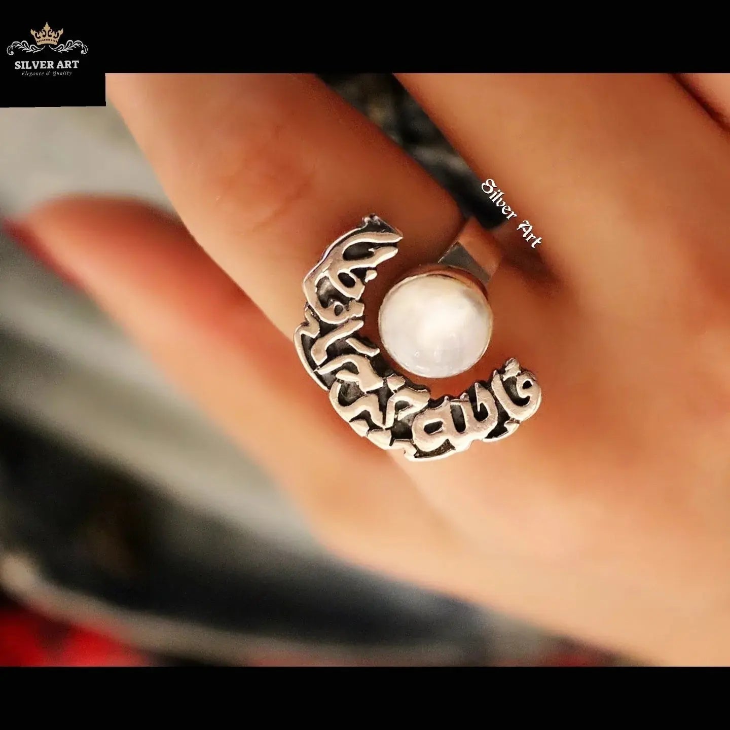 فالله خير حافظا Ring Size 19