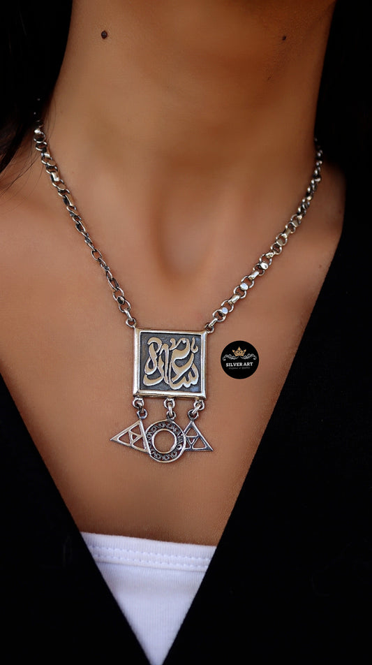 Silver Necklace سعاده