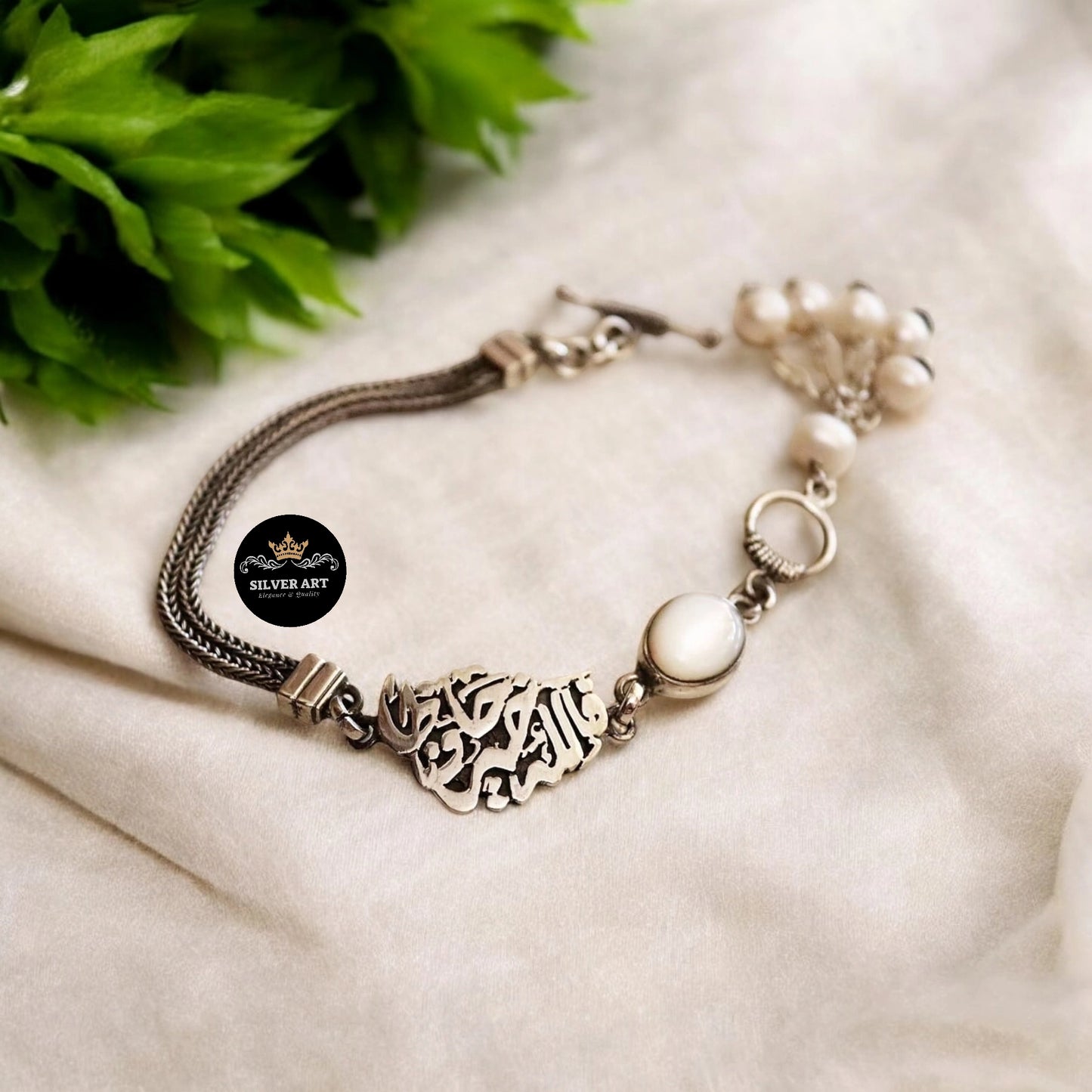 Bracelet فالله خير حافظا