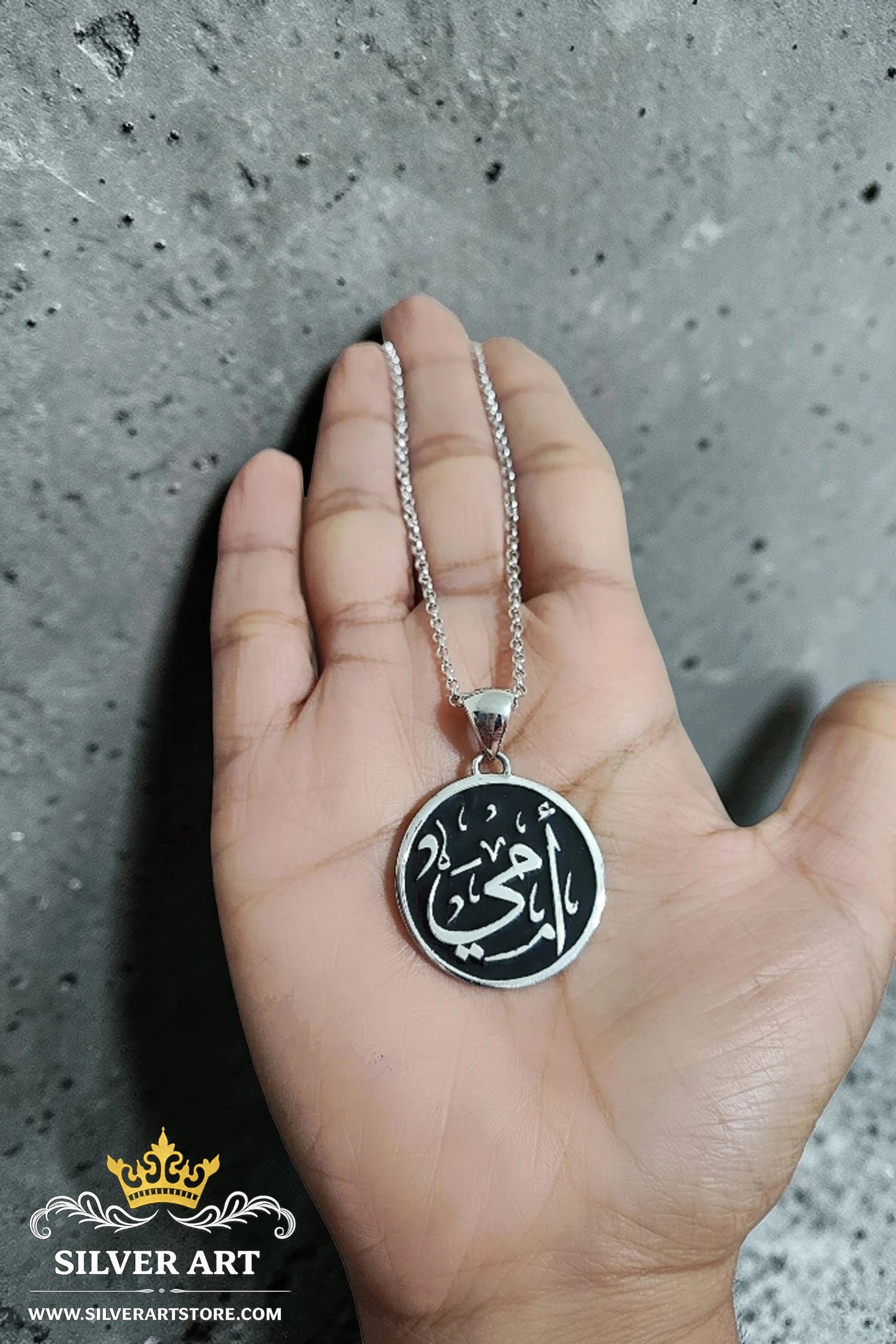 Double Face Necklace أمي