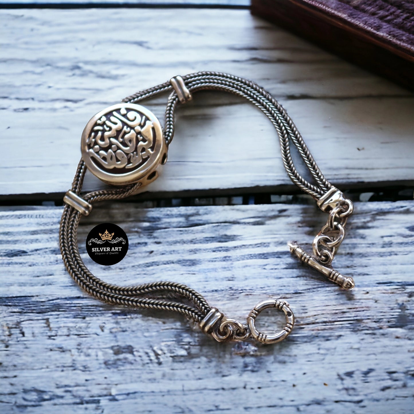 Bracelet فالله خير حافظا