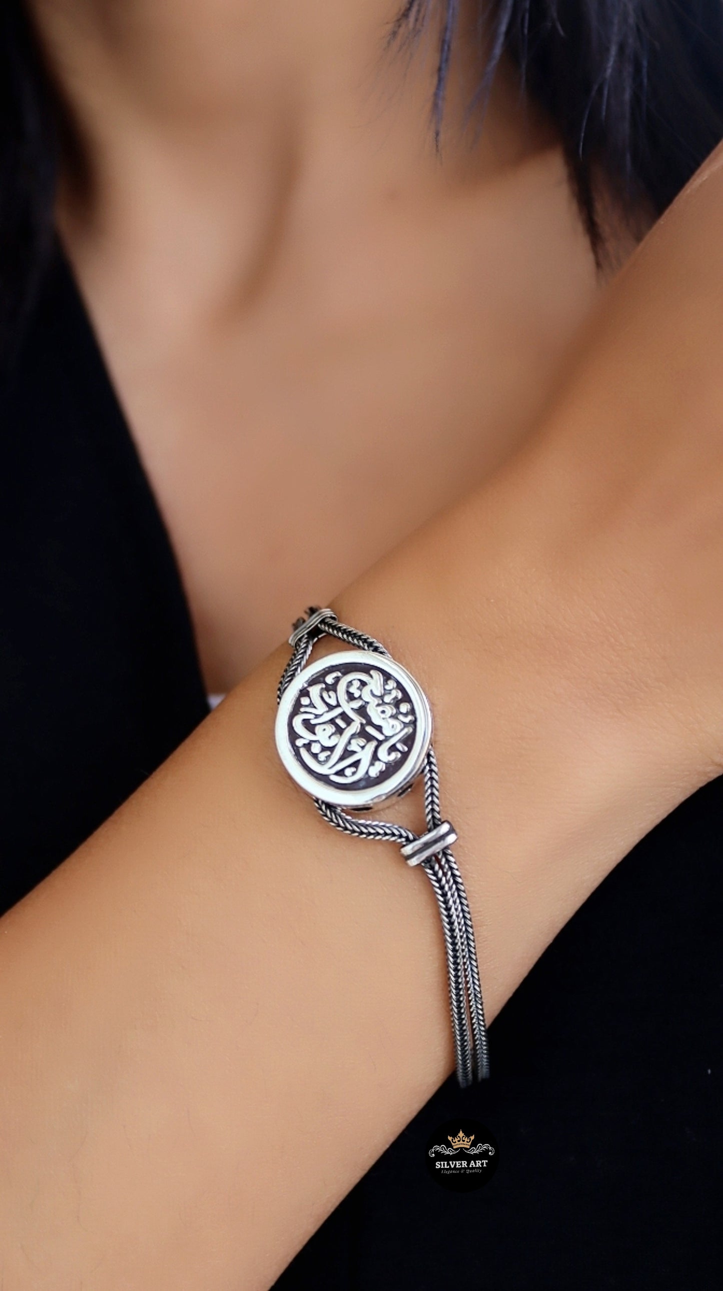 Bracelet يا مفتح الأبواب