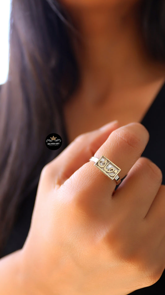 Silver Ring وصال With Brass Parts