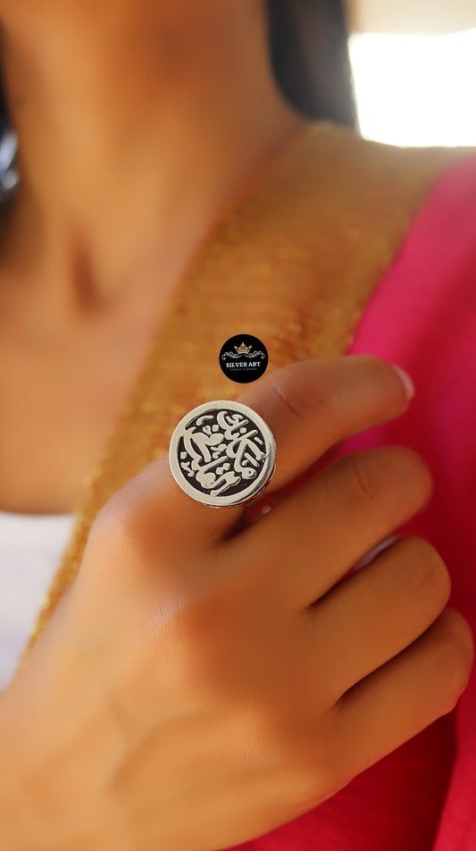Ring مكانك في القلب