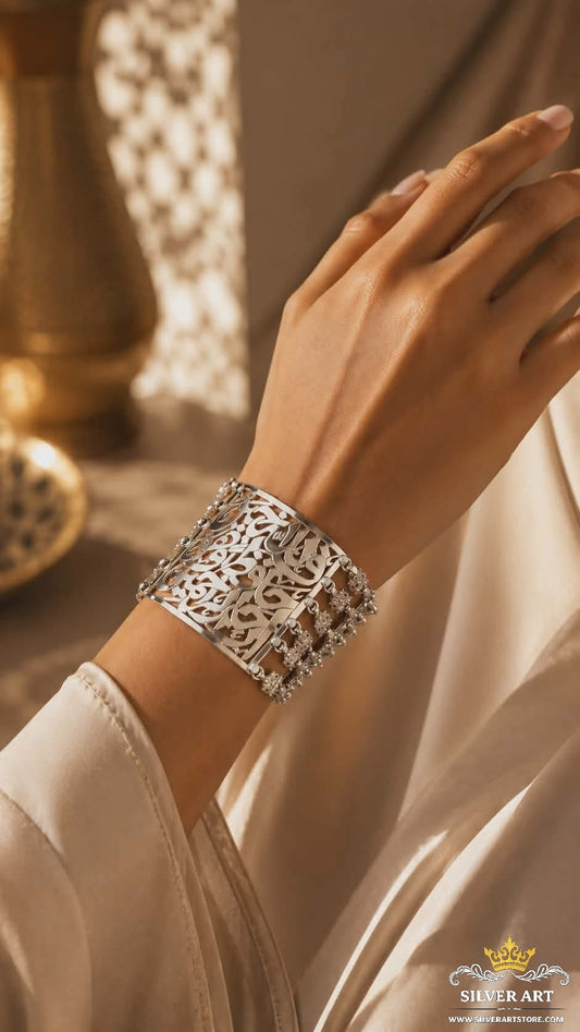 فالله خير حافظا و هوا أرحم الراحمين Bracelet
