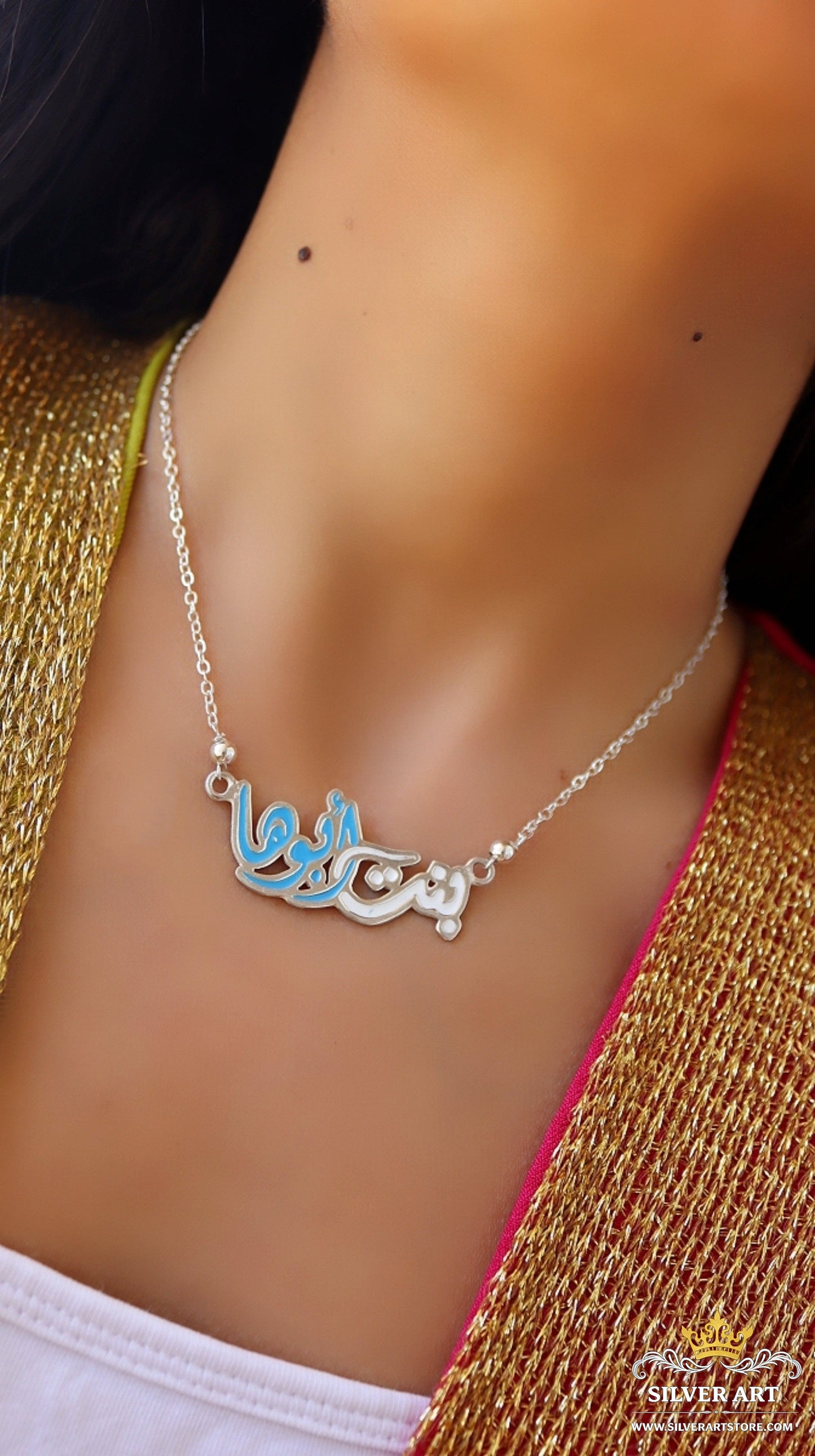 Necklace بنت أبوها