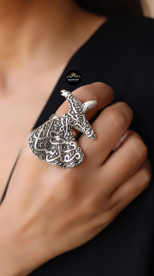 Big Dervish Ring