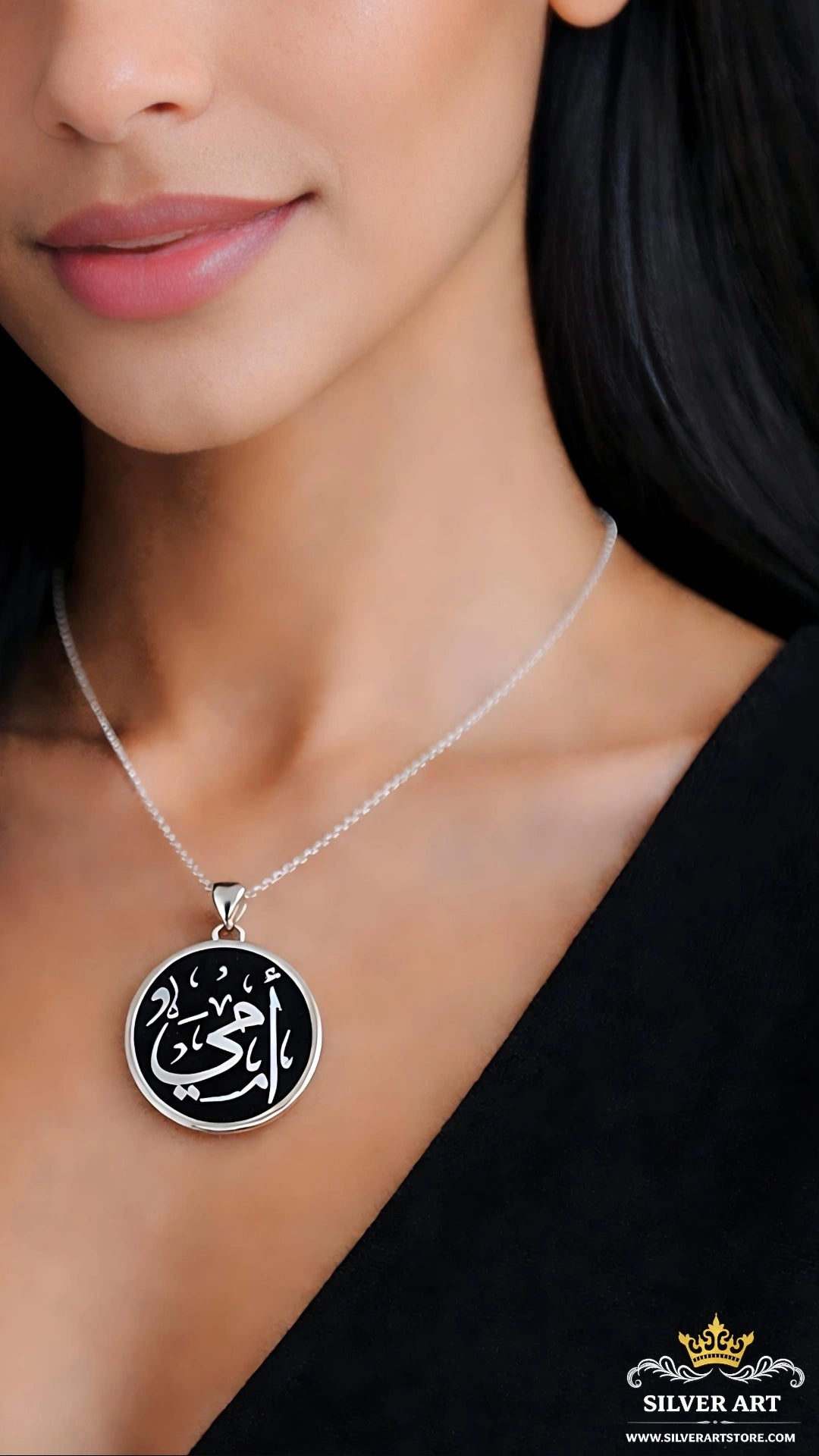 Double Face Necklace أمي