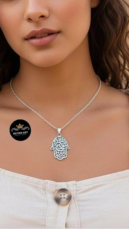 Necklace فالله خير حافظا