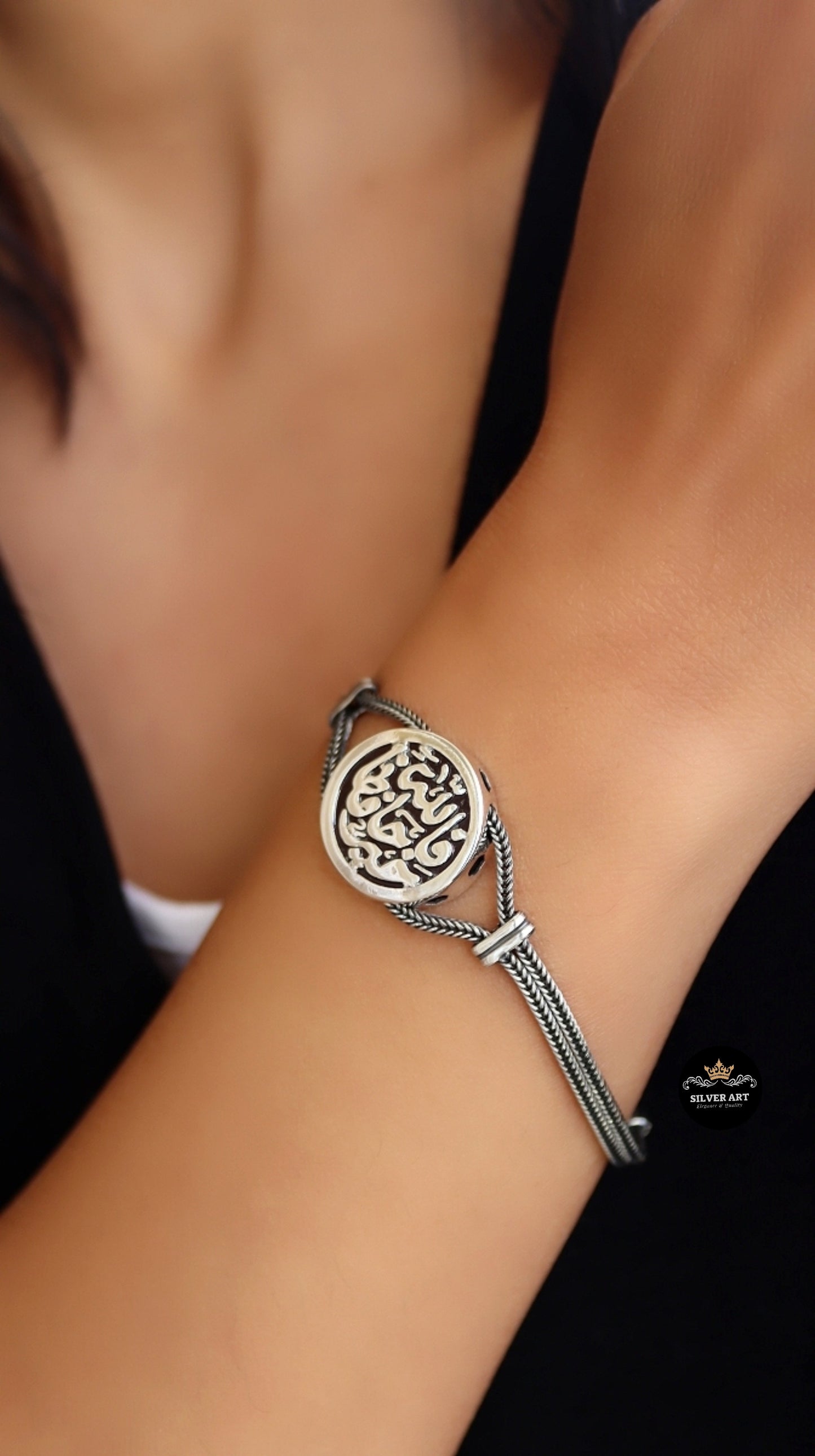 Bracelet فالله خير حافظا