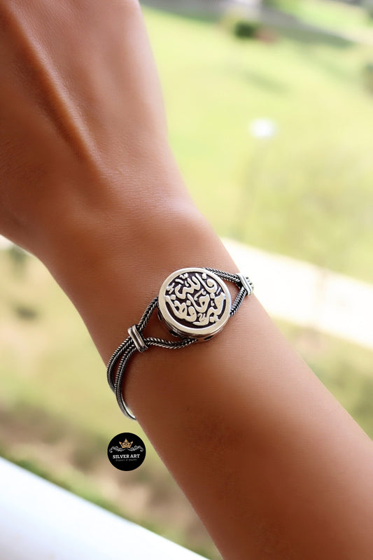 Bracelet فالله خير حافظا