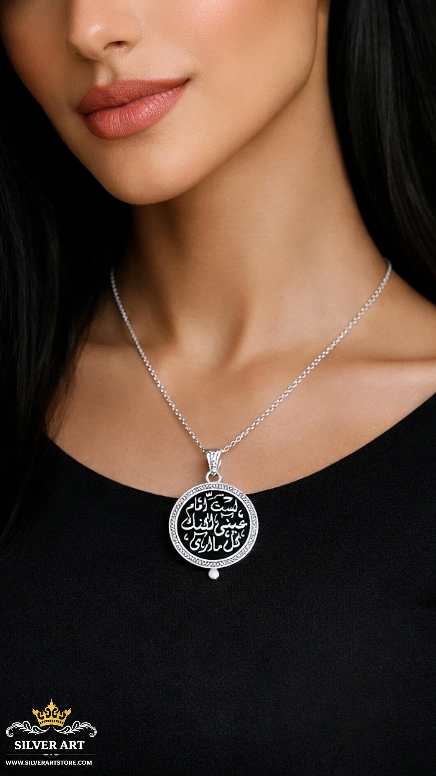 Double Face Necklace لست أمام عيني لكنك كل ما أري