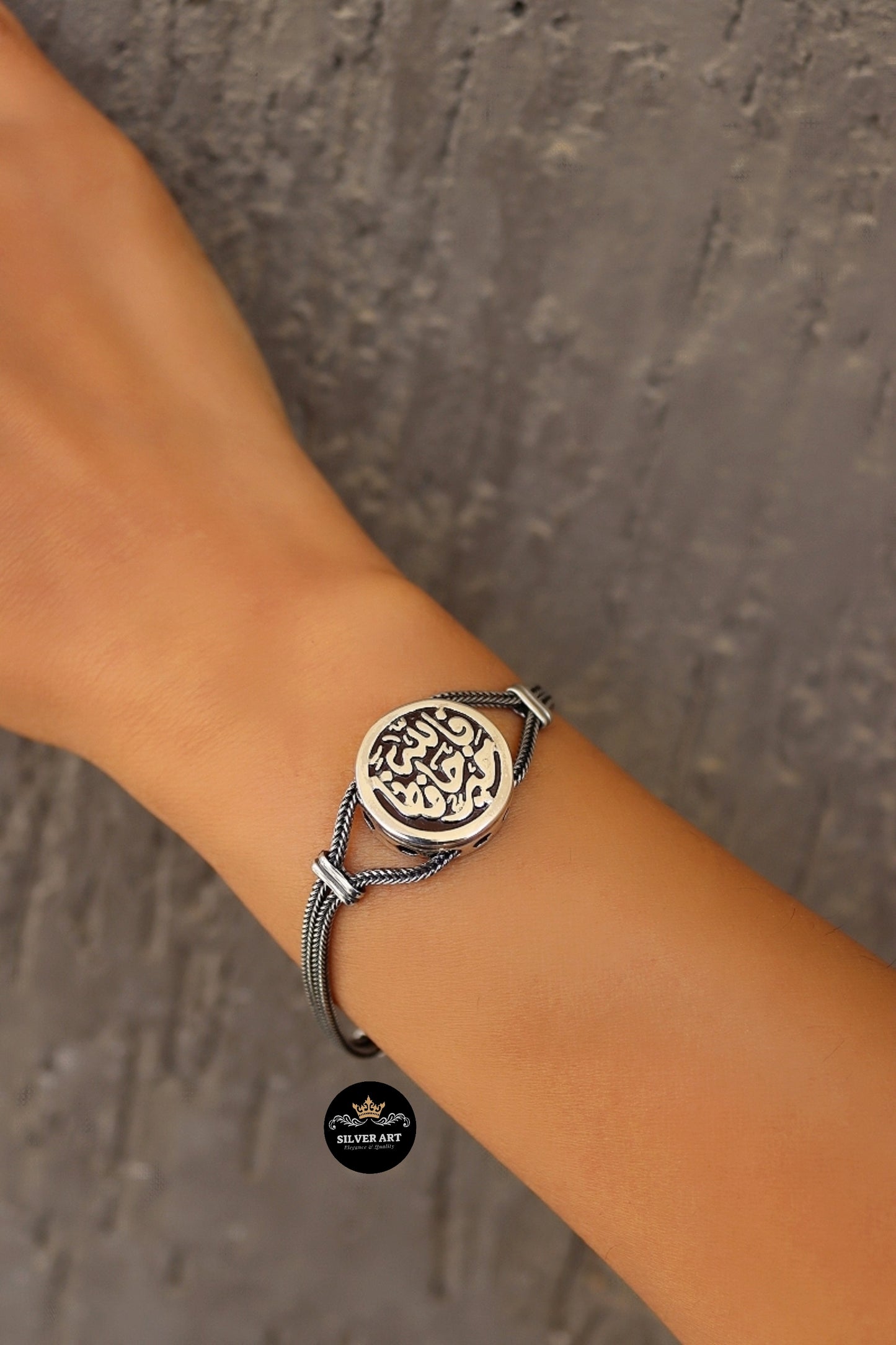 Bracelet فالله خير حافظا