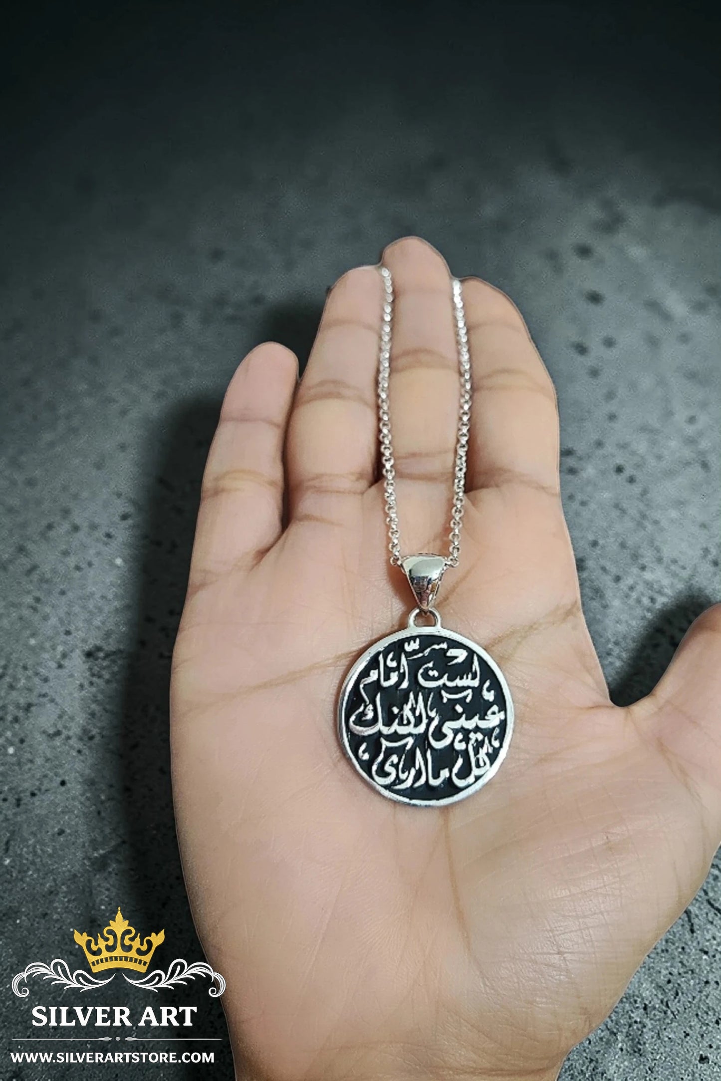 Double Face Necklace لست امام عيني لكنك كل ما أري
