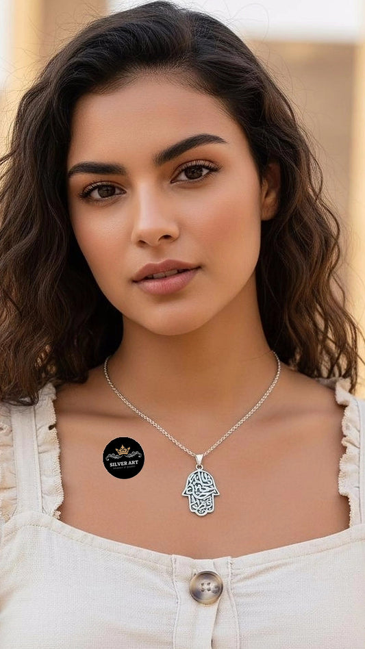 Necklace فالله خير حافظا