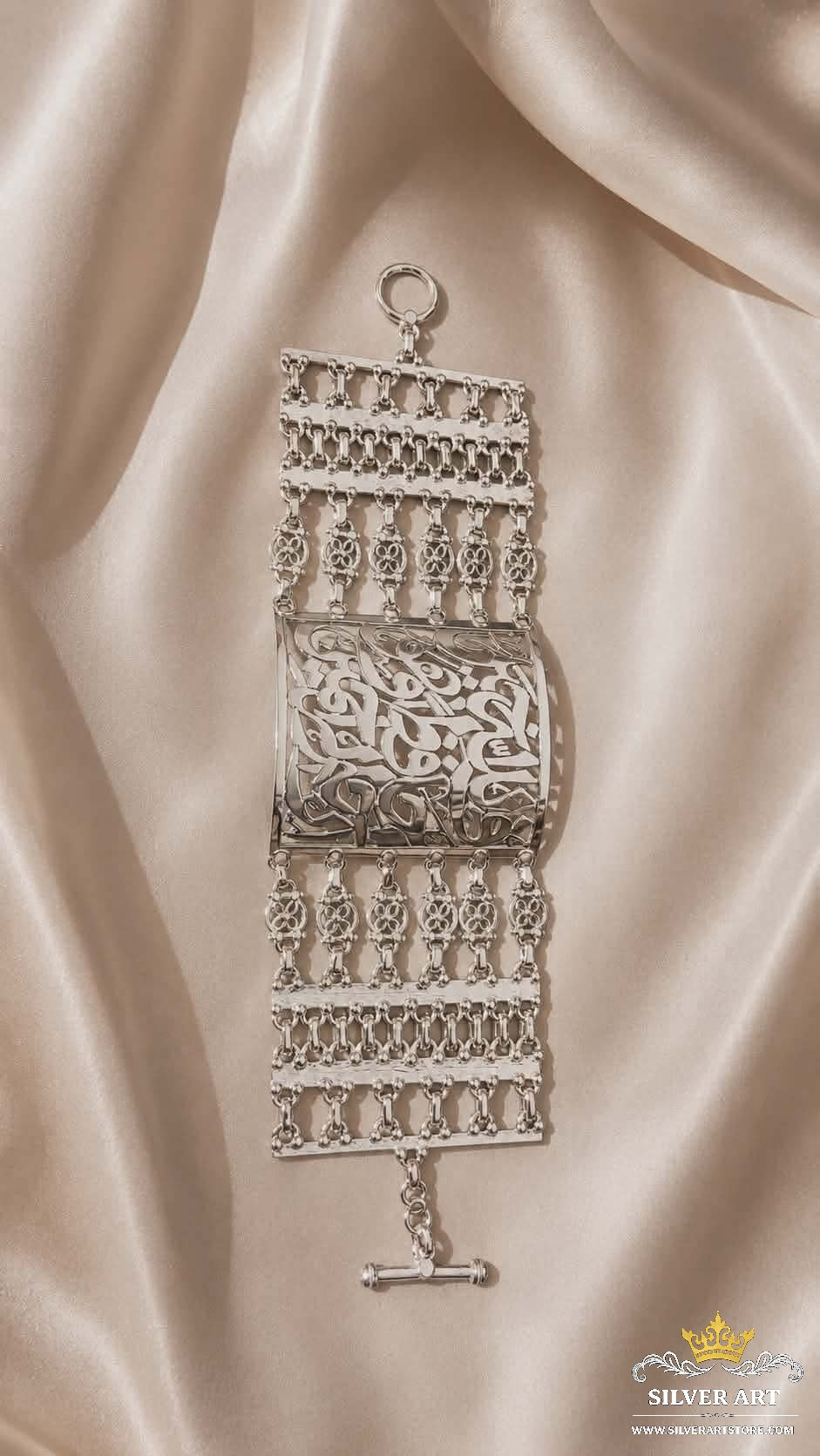 فالله خير حافظا و هوا أرحم الراحمين Bracelet