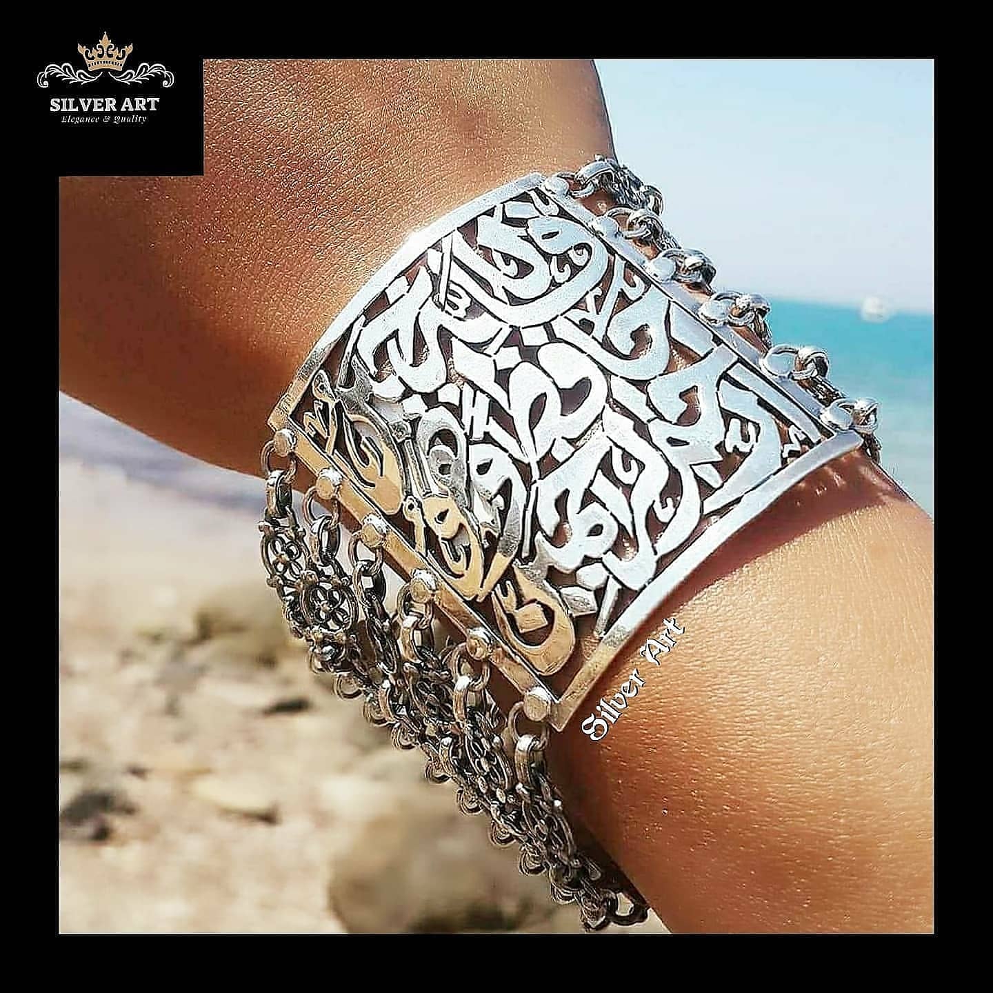 فالله خير حافظا و هوا أرحم الراحمين Bracelet