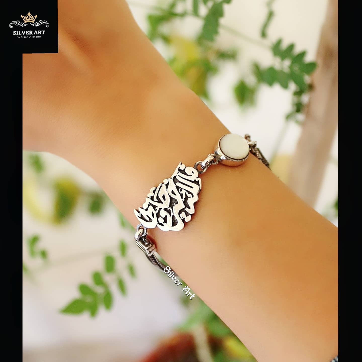 Bracelet فالله خير حافظا