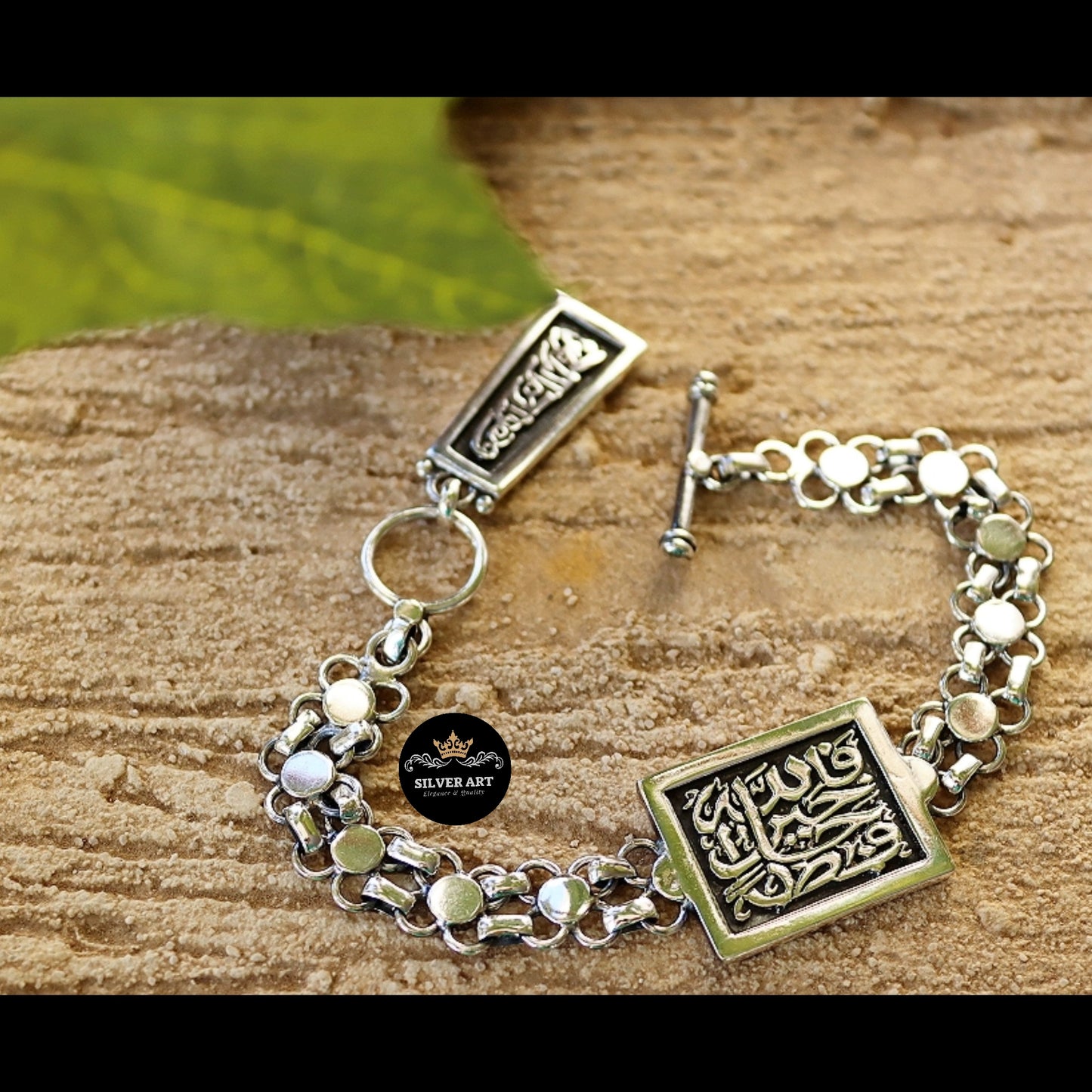 Bracelet فالله خير حافظا