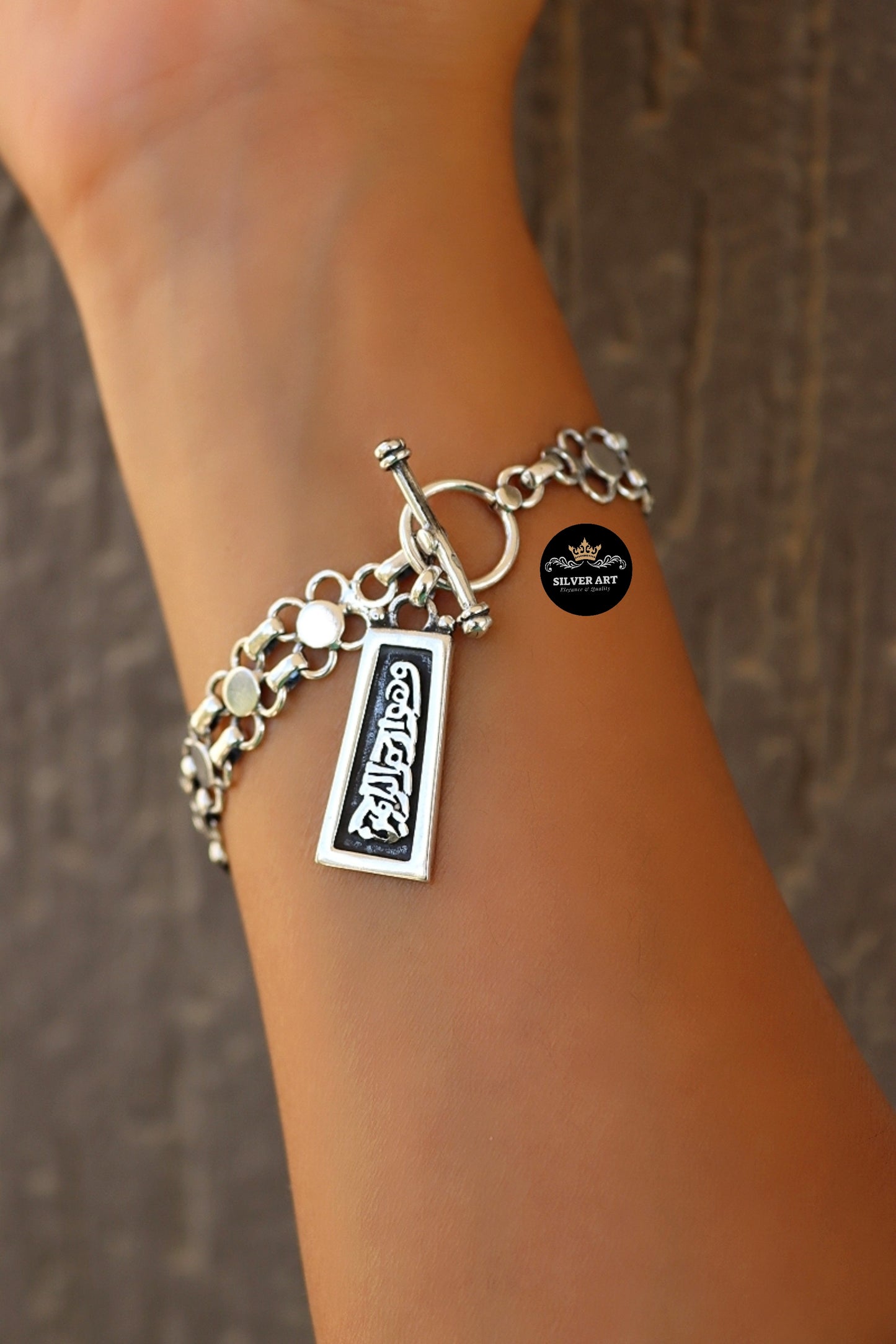 Bracelet فالله خير حافظا
