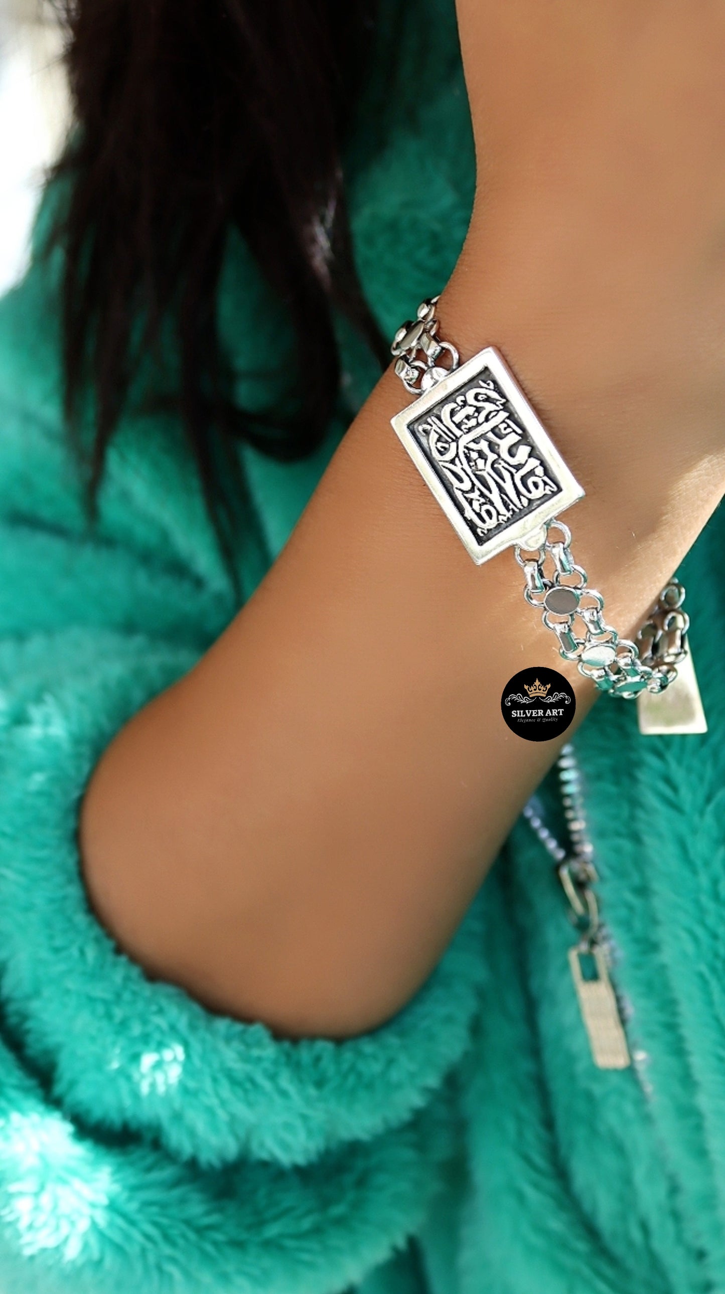 Bracelet فالله خير حافظا