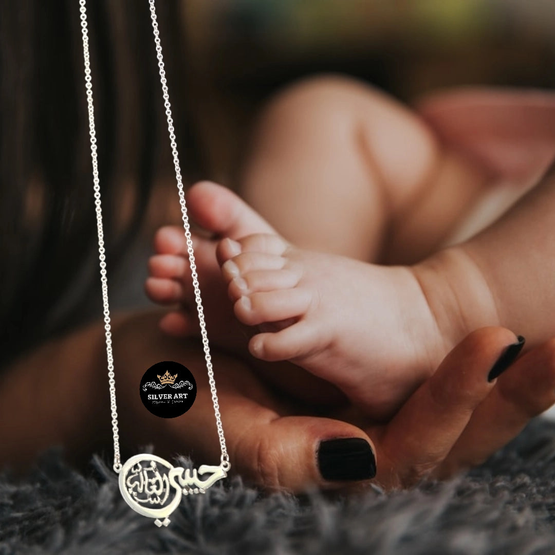 Necklace حبيبي الغاليه